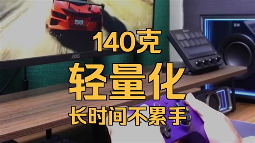 八位堂（8BitDo）猎户座二代游戏手柄TMR摇杆双切扳机三模PC电脑Steam安卓 怪物猎人荒野 双影奇境 黑神话 丝之歌
