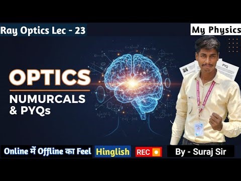 Ray Optics Lec - 23 | Numericals & PYQs Class 12th Physics NCERT #iit #neet #jee #cuet #up #boards
