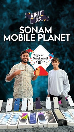 Yadnesh Sonar | Traveller | Food 🇮🇳 on Instagram: "🪁 Makar Sankranti Special Offer – Limited Time! @sonam_mobile_planet_amalner 📍 Visit: SONAM Mobile Planet, Subhash chowk, railway station road - mangleshwar sankul ke samne - Amalner Contact number - 08263938784 / 09579468504 ❤️ Like • Share • Follow for more deals 💥 Android phones sirf ₹3000 se start 🍎 iPhone sirf ₹12000 se available 🔁 Best exchange value – on the spot deal 💸 iPhone sell karna ho? Best price yahin milegi 🔌 Original iPh