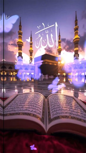 Surah Al-Fātihah 🌟 | The Heart of the Qur’an | Peaceful & Powerful Recitation