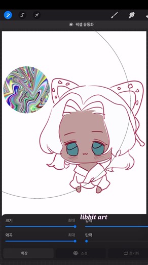 Random color #art #drawing #artist #painting #イラスト