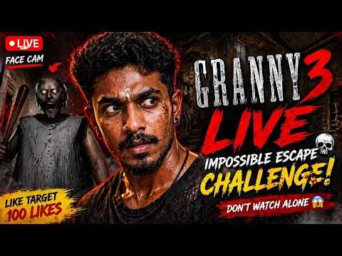 GRANNY 3 LIVE 😱 IMPOSSIBLE ESCAPE CHALLENGE | FACE CAM 🔥