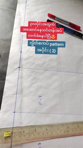 KTZ Faction Designer Training in Myeik