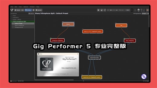 Gig Performer 5 专业完整版的下载安装教程！Win-Mac