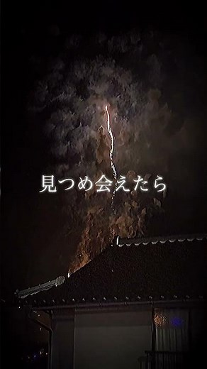 8月夏休みの灯篭流し！はとこと一緒に行って楽しかった！