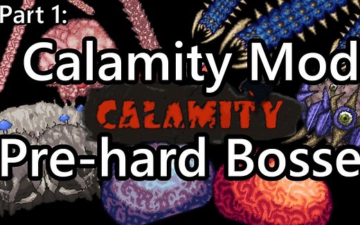 灾厄Mod BOSS极限速杀 Part.1 (肉山前)