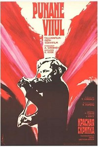 The Red Violin - Movie