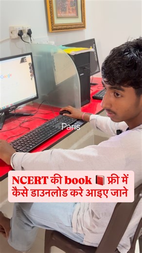 Computer_wala | How to download ncert book download free #computertricks #computer #trick #pctrick #ncert #book #ncertbook #freedownlod | Instagram
