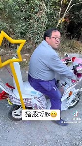 ？？？ | 日本機車改装最新情報 ″Japan Custom ″