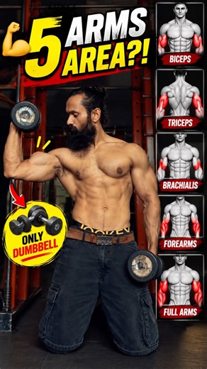 📌5 Arms Areas You NEED to Train 💪 | Only Dumbbells! 🔥