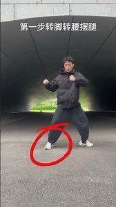 Spin Kick to Sweep Move 🌀🔥 | Martial Arts Trick | Footwork Tutorial