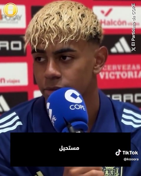 يامال يعلنها: