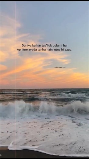 " 𝐃𝐮𝐧𝐢𝐲𝐚 𝐤𝐚 𝐡𝐚𝐫 𝐭𝐚𝐚'𝐥𝐥𝐮𝐤 𝐠𝐮𝐥𝐚𝐦𝐢 𝐡𝐚𝐢,,, #explorepage #writing #line #edit #shayari #poetry #jaunello