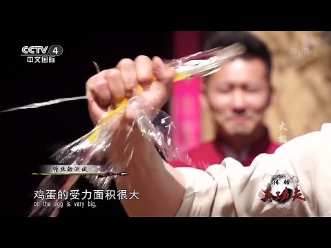 Experiencing Real Kung Fu: Tai Chi Qin Na 太极擒拿