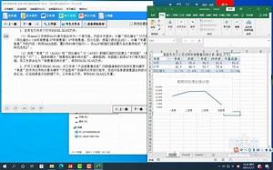一级计算机基础及MS office应用 解题视频 第47套电子表格题