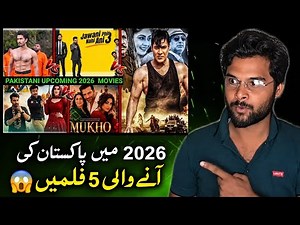 Top 6 Upcoming Pakistani Movies Releasing in 2026 | Must Watch Films