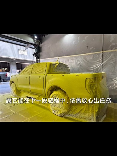 意外可以讓鈑金變形，但卻撕不走 LINE-X 的防護力。 這台車在事故中凹了、扭了、撞出深痕，唯獨那層 LINE-X—— 沒有脫落、沒有爆裂、沒有放棄它該守住的位置。 修復後再補噴，防護力又回到滿格，繼續上路。 因為真正的耐用，不是沒受過撞擊，而是撞了以後，依然能站得住。 #美國國防指定防爆塗料 #linex #防水工程 #新建案 #建築物強化 #園藝景觀 #防護塗料 #牆壁老化 #陽台 #屋頂 #露台 #軍規聚脲 #授權施工商 #台灣 #聚脲 #防護塗料首選 #耐酸鹼 #抗腐蝕 #抗磨損 #抗衝擊 #防水 #防爆 ＃防刮 #防摔 ＃公共工程 ＃工業領域 ＃商業應用 ＃車體防護 ＃船體防護 #露營首選 #Polyurea #ProtectiveCoating #Waterproofing #ImpactResistance #AntiCorrosion #WearResistance #HeavyDutyCoating #Durability #IndustrialCoating #ConstructionLife #VehicleProtection #OffroadReady #O