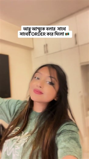 Shocking Viral MMS Link in Bangladesh