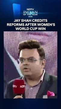 Indian Of The Year | From Pay Hikes to WPL: Jay Shah Credits Reforms After Women's World Cup Win