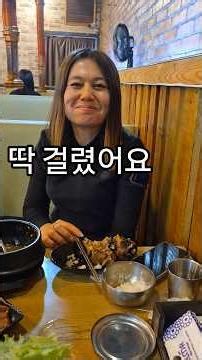 삼겹살 쌈으로 외국사람 구별하는 방법