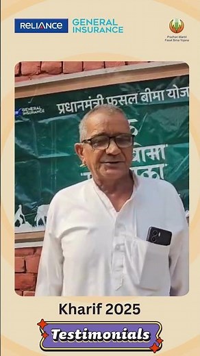 Real Story from Haryana: PMFBY Insurance Supporting Farmers