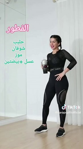 Sara Popfit Home Workout Plans for Weight Gain and Muscle Building