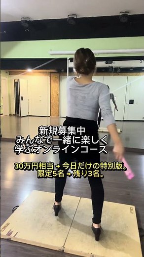 フラメンコ一生変わる！フラメンコも人生も変わる！情熱的な踊りへ！ 【今日だけ】フラメンコ300本が半額。日本じゃ学べない本物全部。 #フラメンコダンサー #フラメンコ