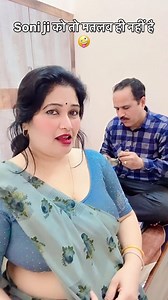 Neha Soni on Reels
