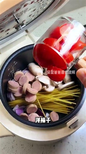 You must give this lazy person s version of rice cooker pasta a try. It s simple delicious