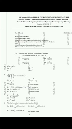 Exam question paper | Engineering Mathematics 3 question paper | dbatu university #dbatu #paper