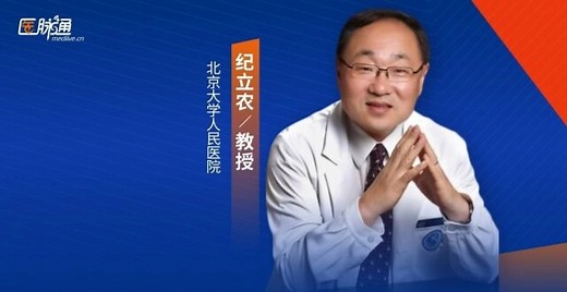 纪立农教授团队最新研究成果：跨界新星PCSK9抑制剂——降脂之外的抗肿瘤潜力_腾讯新闻