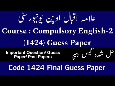 1424 Code Guess Paper 2025 | AIOU Course Code 1424 Guess Paper 2025 | 1424 Code English Solved Guess