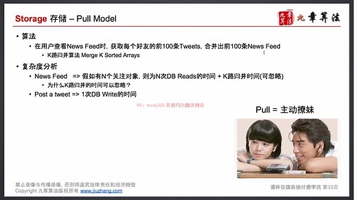 Java面试-系统架构设计-2022