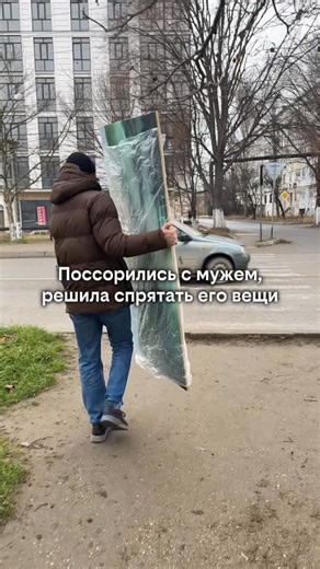 Regina Influencer on Instagram: "Это слишком жизненно🤣🤣🤣 каааак? Как это происходит? Почему мужчины так сложно находят вещи?🤣🤣🤣"