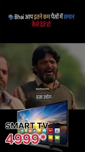 SASTA BAZAR LED TV WHOLESALE MARKET IN MUMBAI #SMARTTV #LEDTV #crowntv