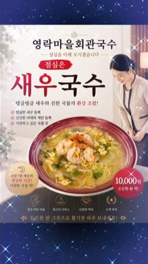 제주고기국수맛집 #제주공항근처맛집 #썬호텔제주맛집 #메종글래드제주맛집 #신라스테이제주맛집