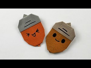 【簡単折り紙】どんぐりの作り方🤩How to make Acorn🍁#団栗#도토리#橡子#秋#果実#ドングリ#無食子#Acorn#折り方#おりがみ#origami#紙#종이접기#DIY#作り方