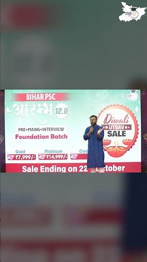 StudyIQ BPSC Prep | NCERT Foundation & Platinum Course Explained #BPSC #BPSC2025 #StudyIQ #short