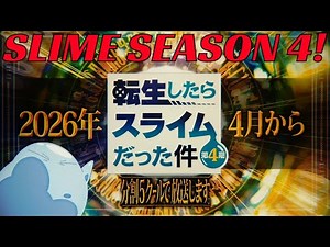 SLIME SEASON 4 OFFICIALLY ANNOUNCED FOR APRIL 2026! (Slime: Isekai Memories)