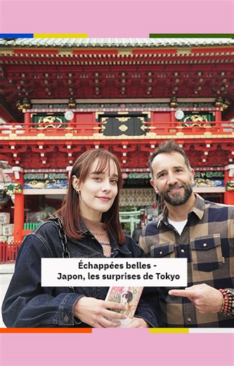 TV5MONDE Asia Pacific on Instagram: "Échappées belles- Japon, les surprises de Tokyo⁣ ⛩️ Au premier regard, Tokyo nous emporte dans un tourbillon d'images, de lumières aveuglantes, de publicités géantes. Son chaos architectural, ses rues sans nom, ses trottoirs bondés peuvent perdre le voyageur.⁣ https://apac.tv5monde.com/fr/shows/222/live⁣ .⁣ .⁣ .⁣ #echappeesbelles #tokyo #tokyotourisme #japontourisme #voyagerenasie #asietourisme #decouvrirensemble #TokyoTravel #JapanExplored #TravelDocumentary