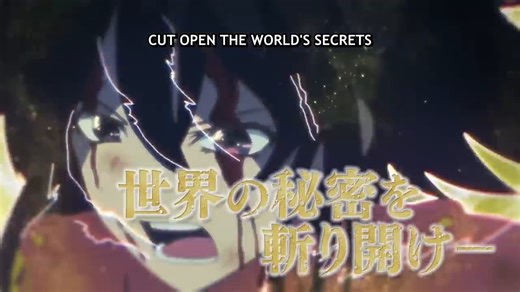 Belle's quest to find others like her continues 🗡️ Bye Bye, Earth Season 2 launches April 4. | Crunchyroll