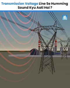 Transmission Voltage Line Se Humming Sound Kyu Aati Hai? . . #viralfbreels #LifeADA #science #electricity #mustmatch #3danimation | LifeAda