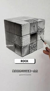 121K views · 2.4K reactions | Universal texture tutorial using...