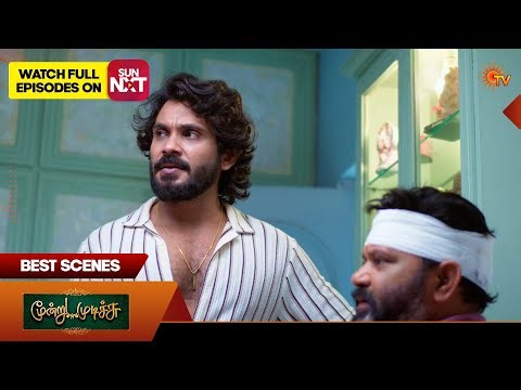 Moondru Mudichu - Best Scenes 1 | 11 Apr 2026 | Tamil Serial | Sun TV