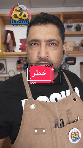 Emad Ibrahim على TikTok