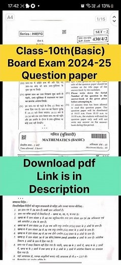 Class-10th Board Exam Question paper Maths (Basic) 2024-25 Download pdf #10mathspaper