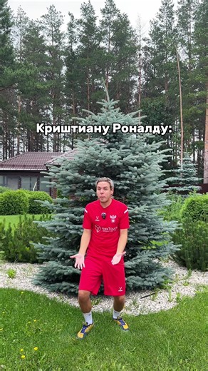 «Отдай пас Роналду» 😡 | Ronaldo