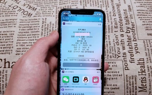 用iPhone一键查询实时天气，实用性满分，苹果手机来试试！