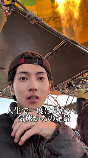 エジプトの気球からの絶景と冒険