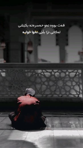 ‏#shwan_graphic #soran #hawler #kurd #kurdistan